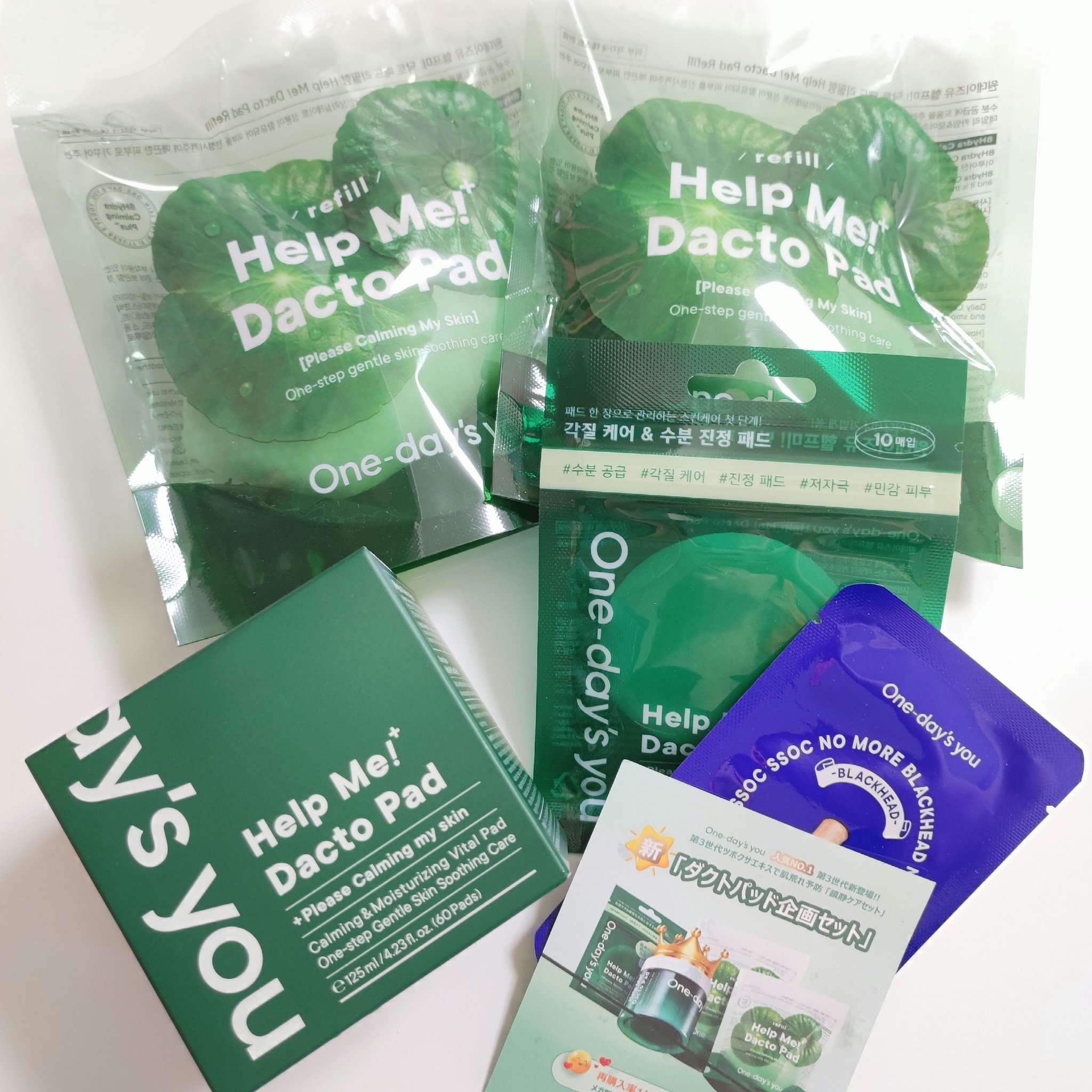 ヘルプミー! ダクトパッド/One-day's you/トナーパッドを使ったクチコミ（1枚目）