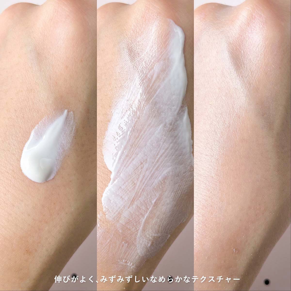 &be UVミルク/&be/日焼け止めミルクを使ったクチコミ(4枚目)