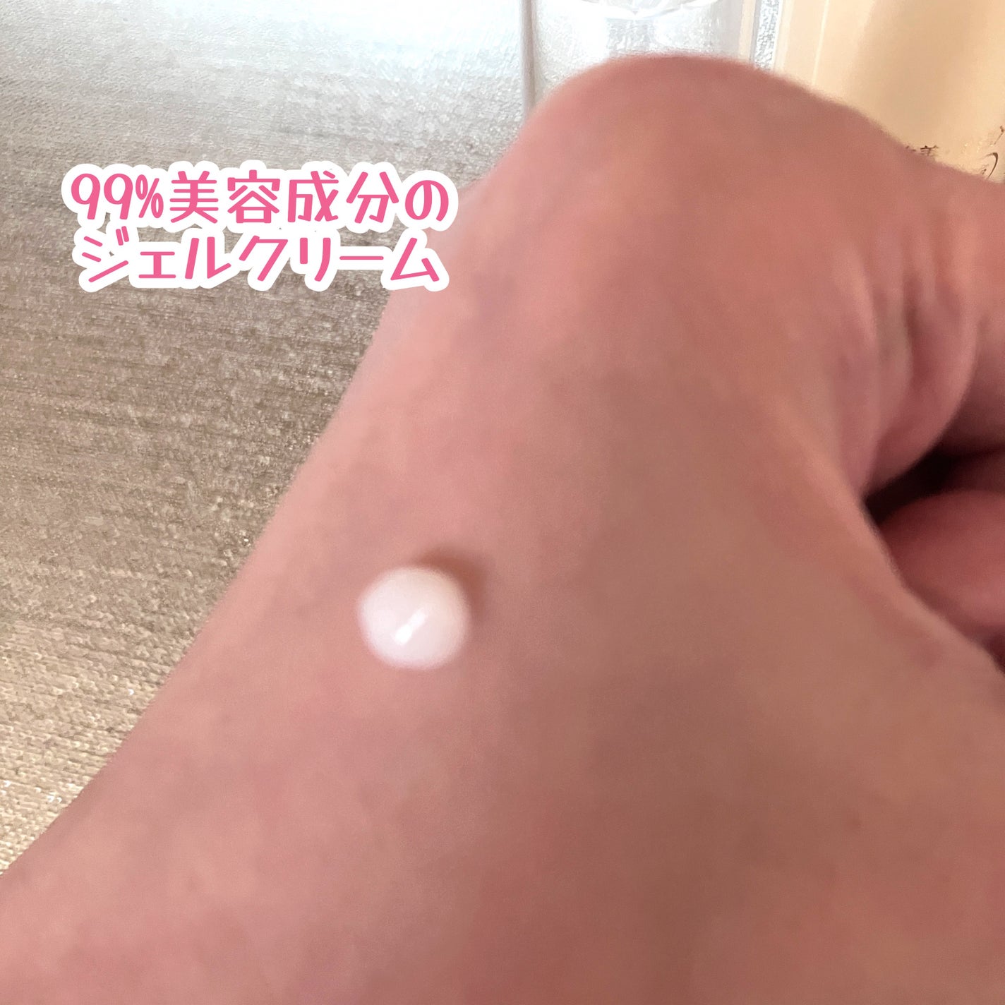もなか on LIPS 「美カンヌ化粧品(@bicannes_official)ビカンヌ..」(4枚目)
