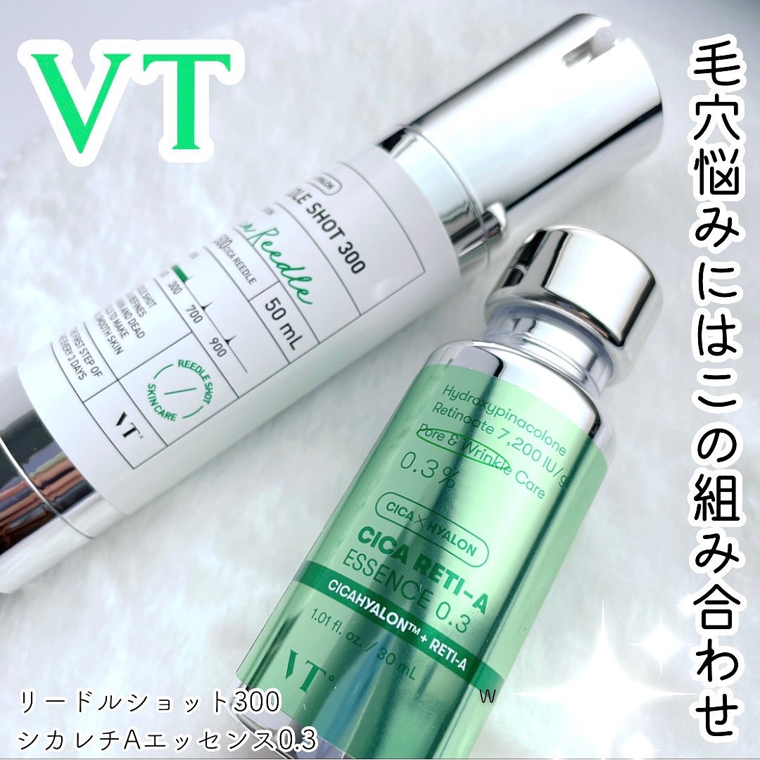 リードルショット300/VT/美容液を使ったクチコミ（1枚目）