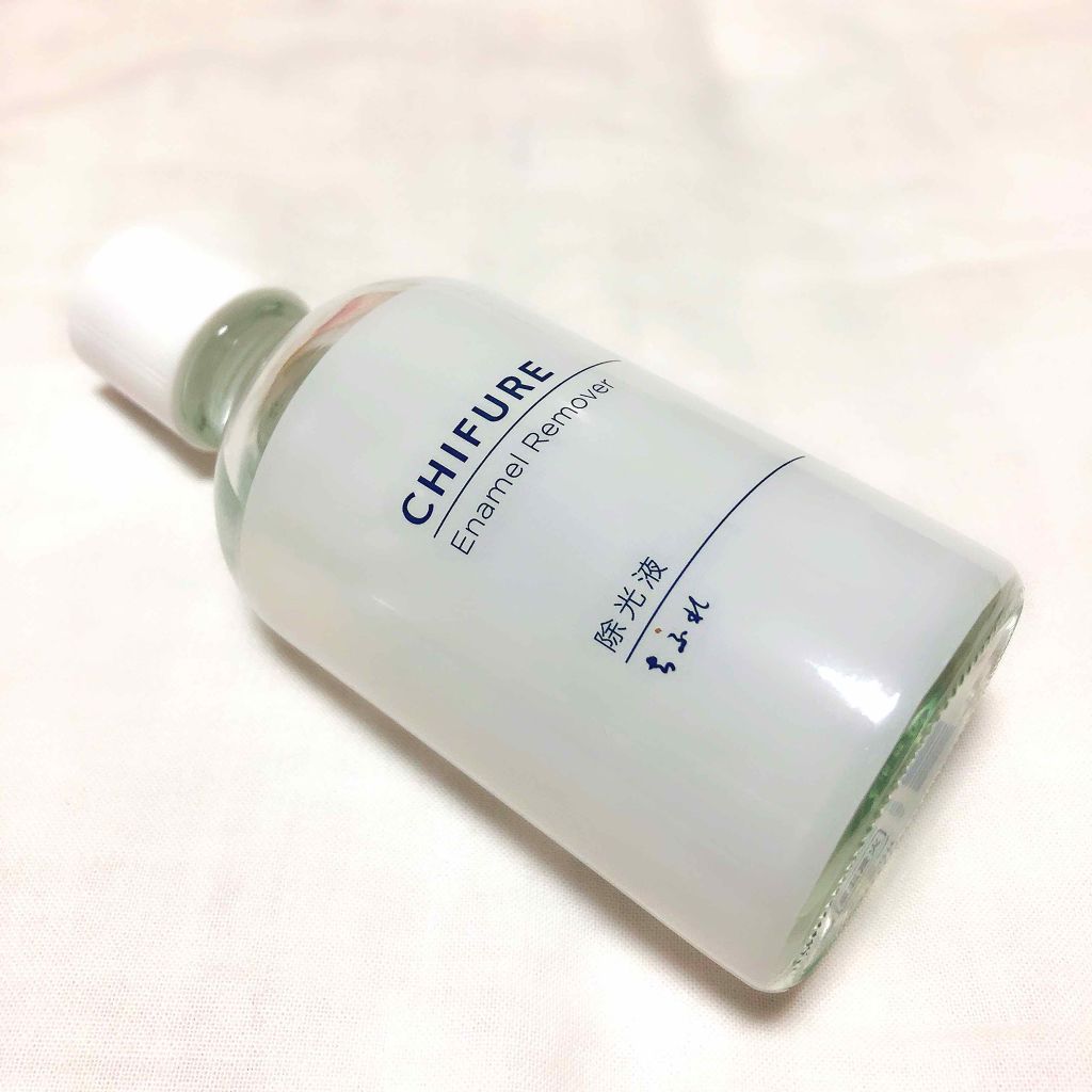 除光液/ちふれ/除光液を使ったクチコミ(1枚目)