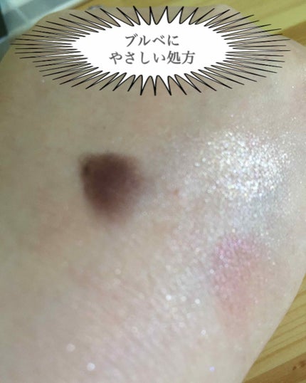 モーヴフルール コフレ/Elégance/メイクアップキットを使ったクチコミ(3枚目)