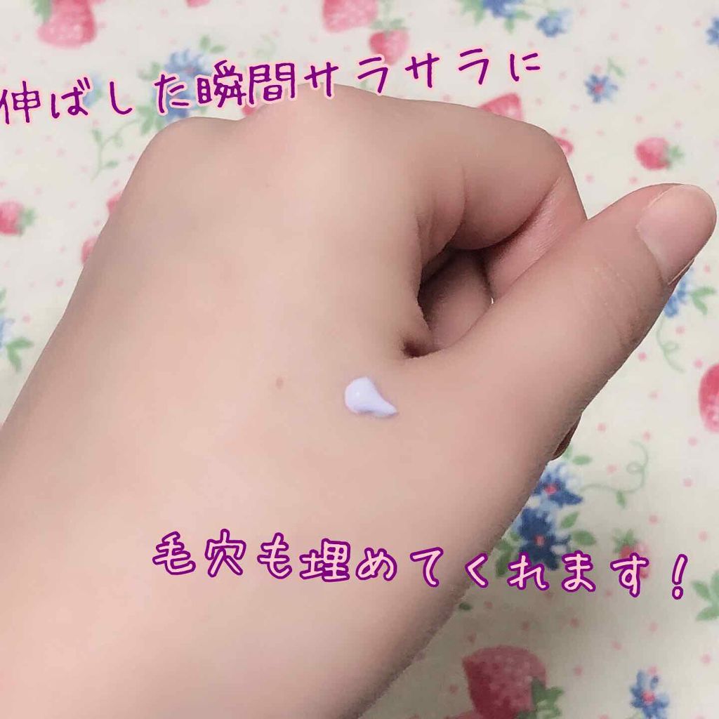 エアフィールメーカー/インテグレート/化粧下地を使ったクチコミ（2枚目）