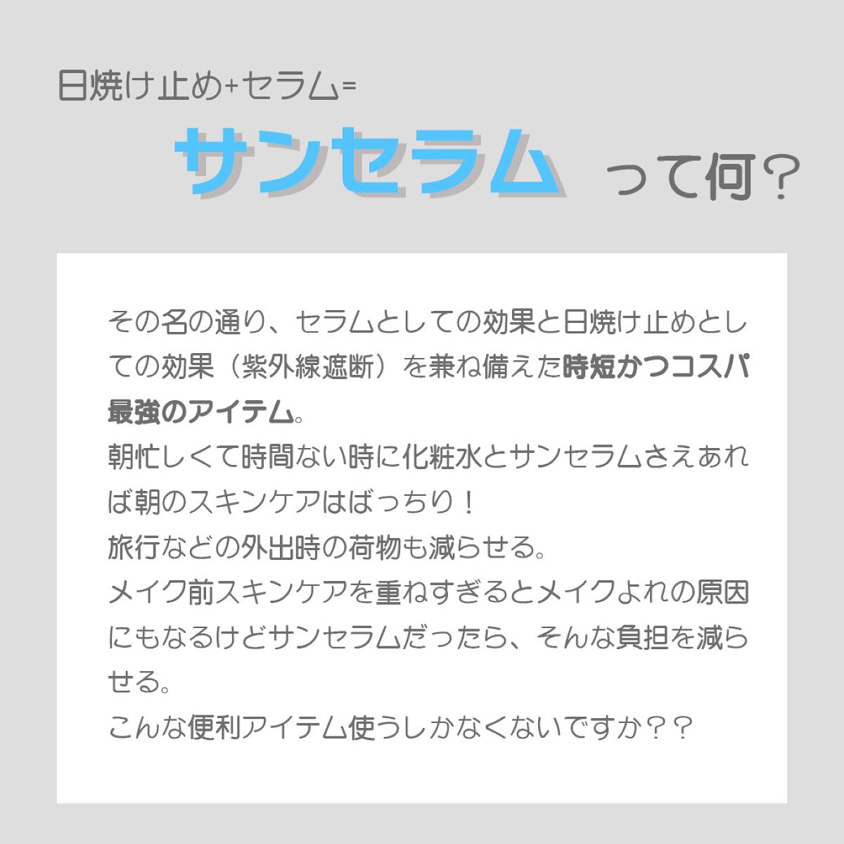 ã€ãð¿ãã©ãã匷å on LIPS ãæ°æŠå¿µ(?)ã®ãµã³ã»ã©ã ð<<ãµã³ã»ã©ã ãšã¯æ¥çŒãæ¢ãæ©èœ+ã»..ãïŒ2æç®ïŒ