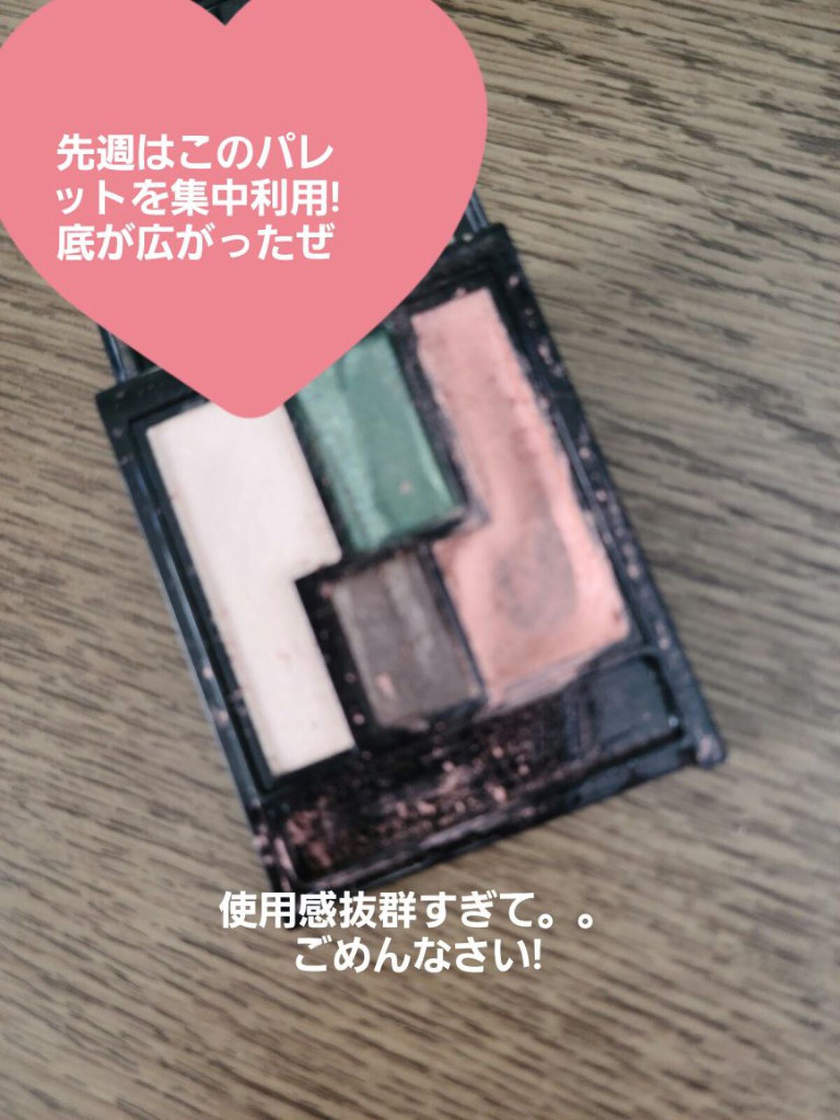 ケイト ザ アイカラー/KATE/単色アイシャドウを使ったクチコミ(2枚目)