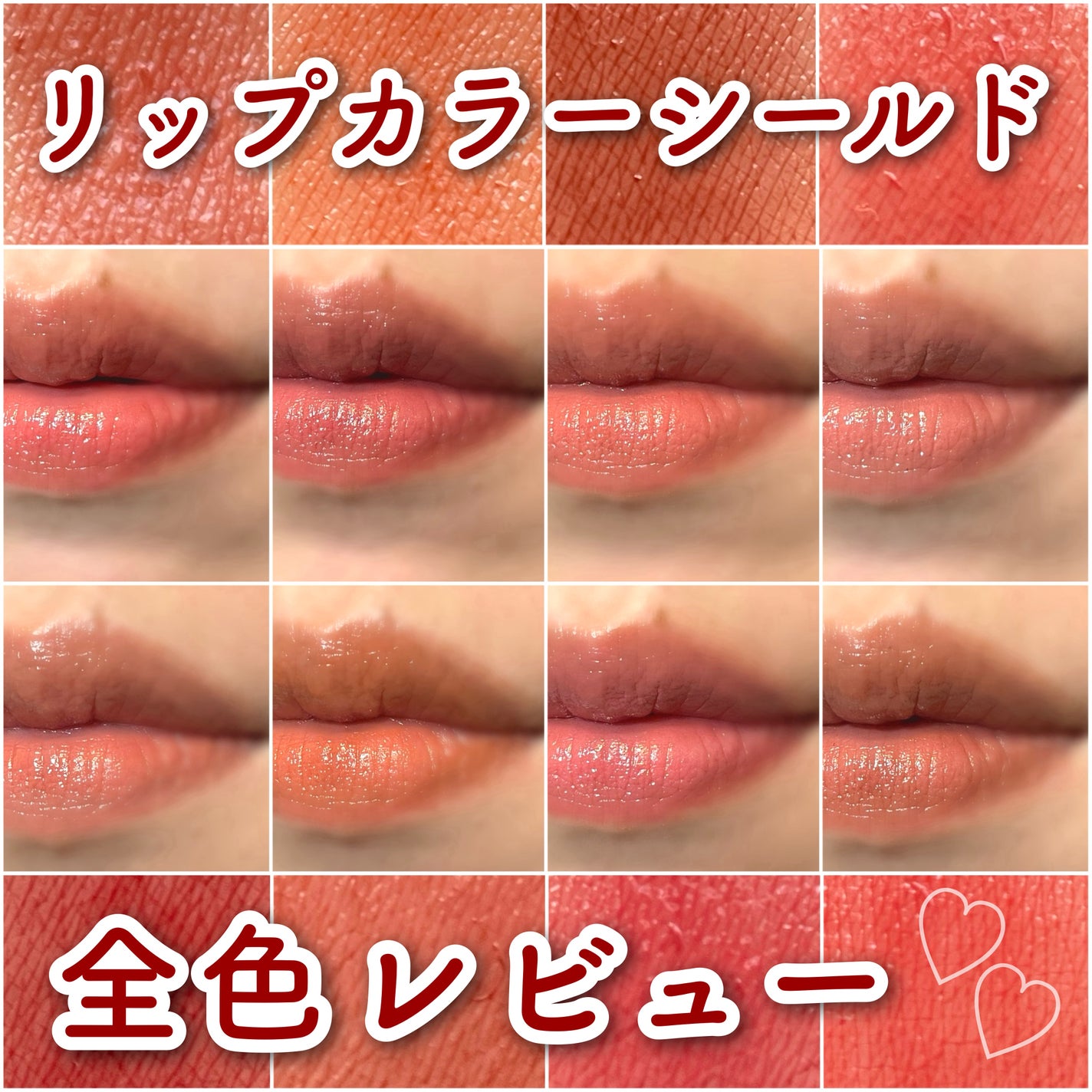 リップカラーシールド/CEZANNE/口紅を使ったクチコミ(1枚目)