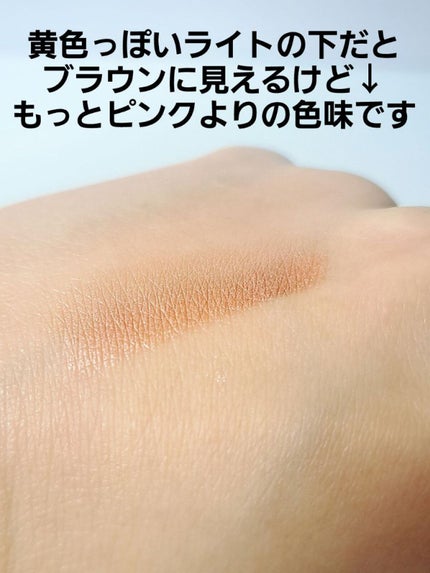 トーンオントーンアイシャドウ PK-1 ロゼ シャンパン/MAYBELLINE NEW YORK/スティックアイシャドウの画像