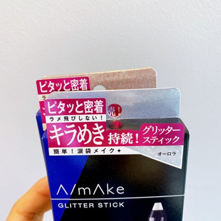 エーメイク グリッタースティック/A/mAke/グリッターを使ったクチコミ(7枚目)