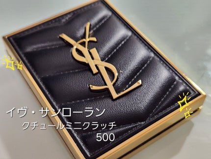 クチュール ミニ クラッチ/YVES SAINT LAURENT BEAUTE/アイシャドウパレットを使ったクチコミ(1枚目)