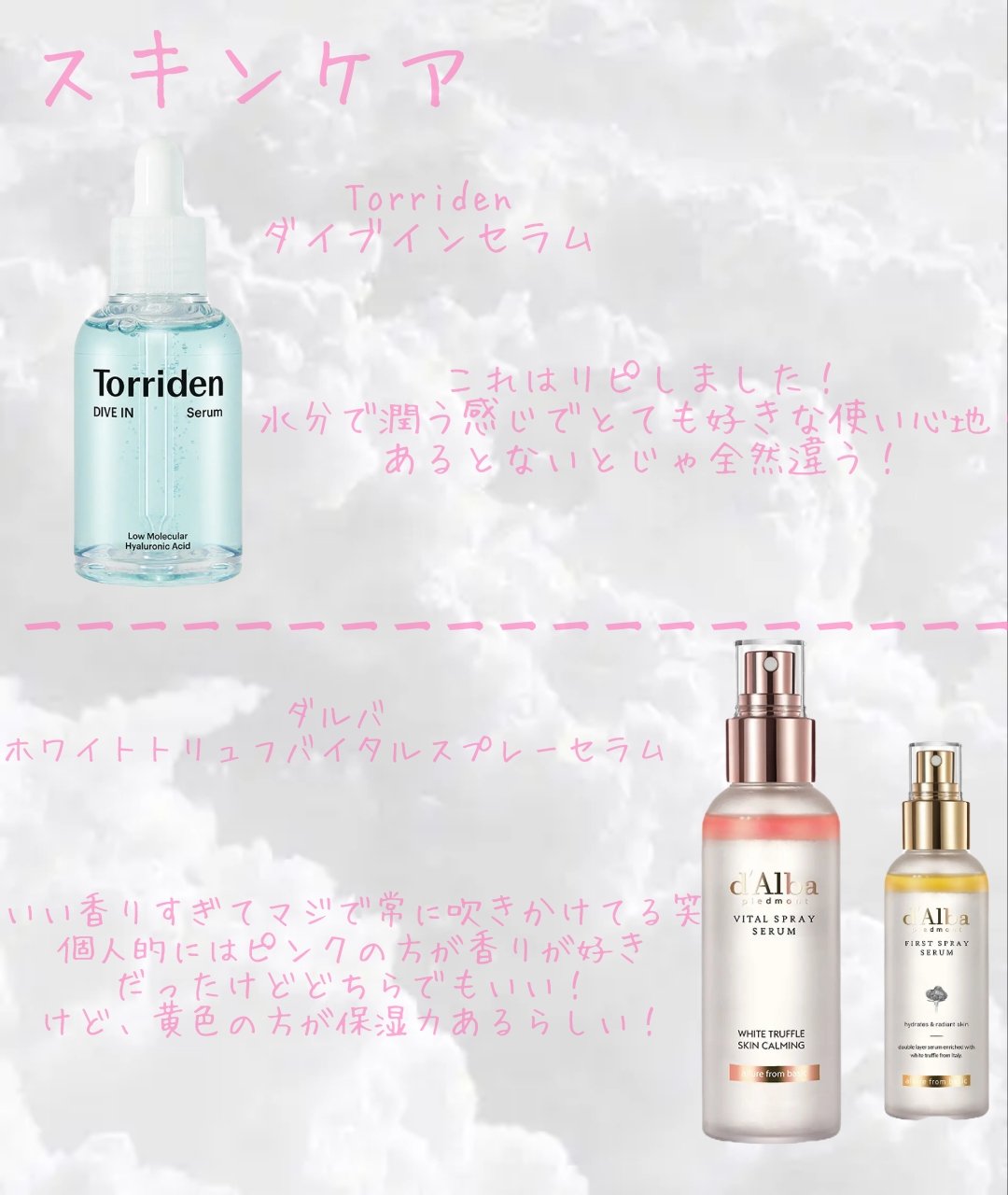 白潤 薬用美白化粧水(しっとりタイプ)/肌ラボ/化粧水を使ったクチコミ（3枚目）