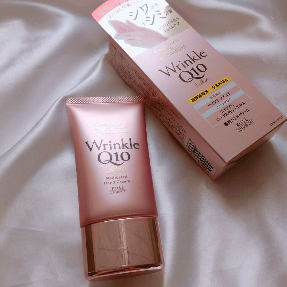 コエンリッチ ザ プレミアム 薬用CICAリペア ハンドクリーム/コエンリッチQ10/ハンドクリームを使ったクチコミ(5枚目)