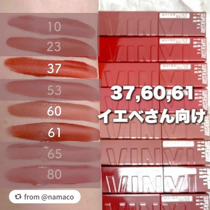 SPステイ ヴィニルインク/MAYBELLINE NEW YORK/口紅を使ったクチコミ(4枚目)