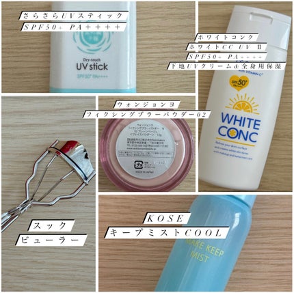 紫外線予報 さらさらUVスティックF/紫外線予報/日焼け止めスティックを使ったクチコミ(7枚目)