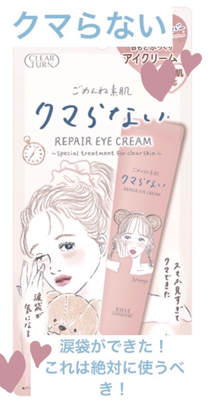 すっぴん ホワイトニングパウダーA/クラブ/プレストパウダーを使ったクチコミ(4枚目)