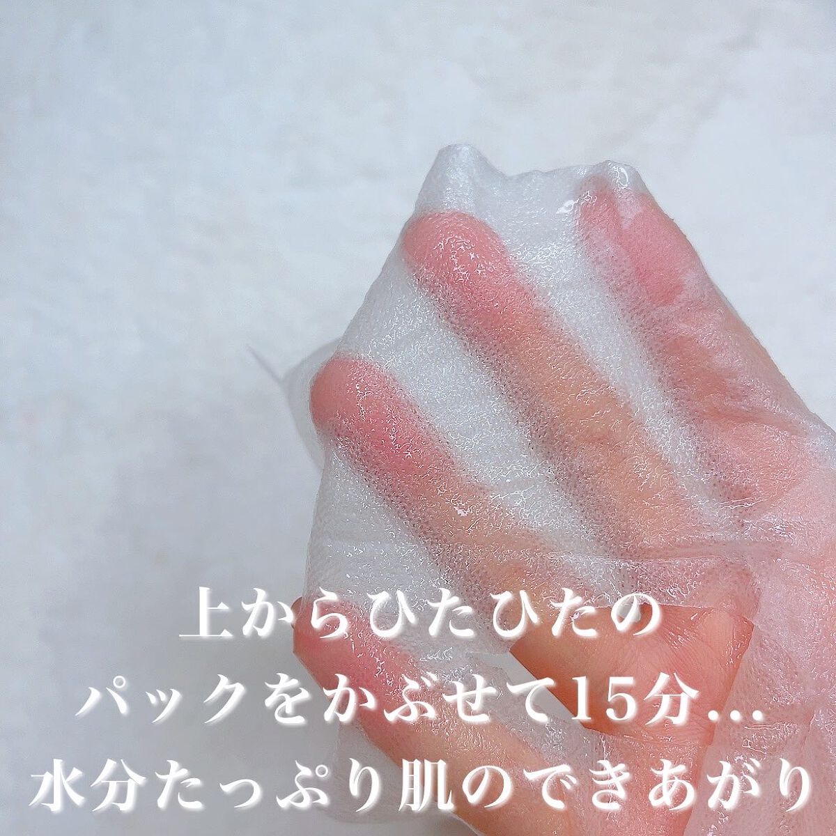 AGアルティメットマスク フェイシャルエッセンスマスク/AGアルティメット/シートマスク・パックを使ったクチコミ(10枚目)