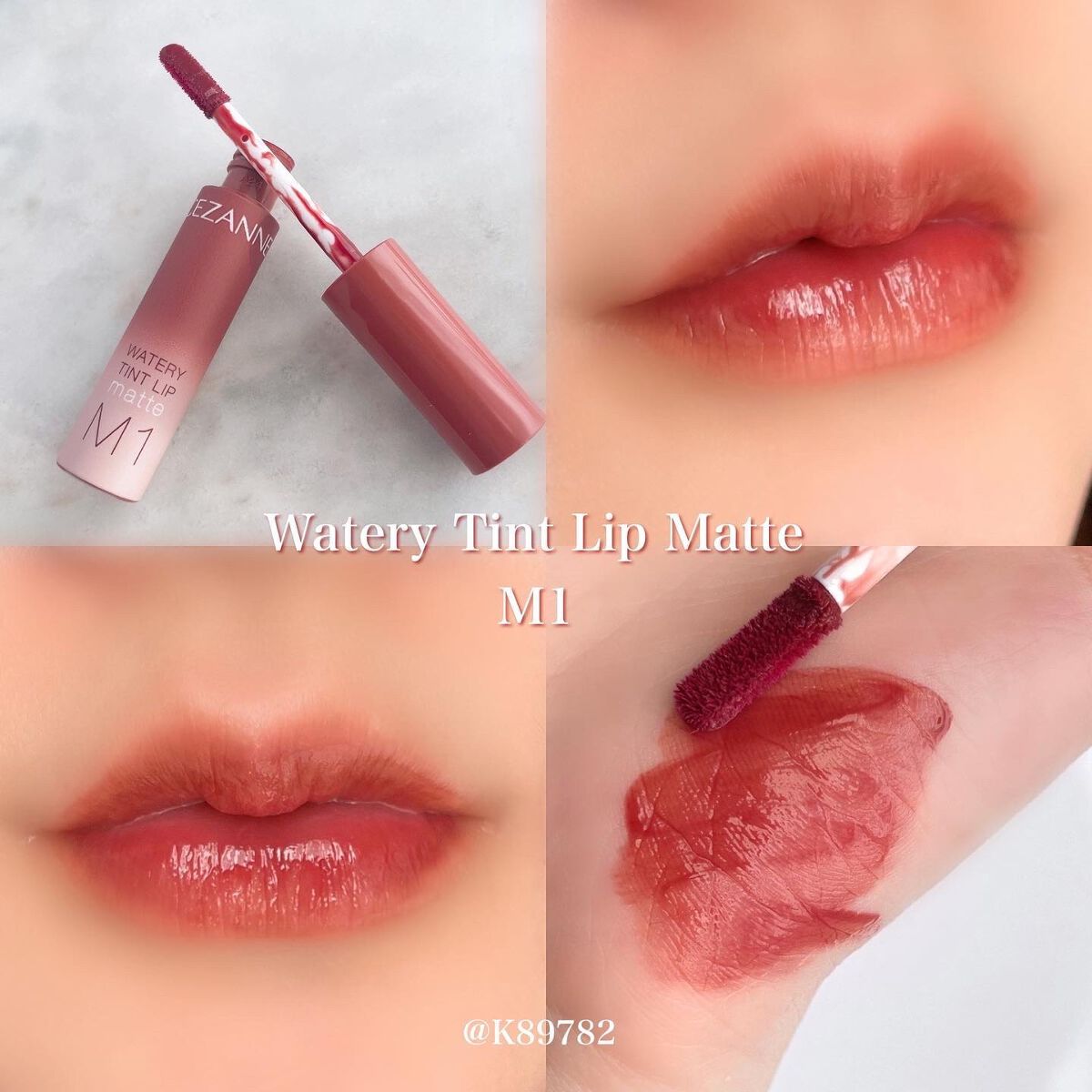 ウォータリーティントリップ マット/CEZANNE/リップティントを使ったクチコミ(3枚目)