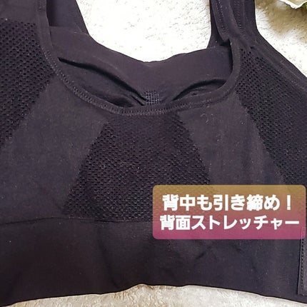 ふわっとマシュマロブラ/クワンジャパン/ナイトブラを使ったクチコミ(5枚目)