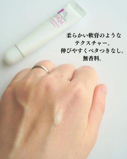 を使ったクチコミ(3枚目)