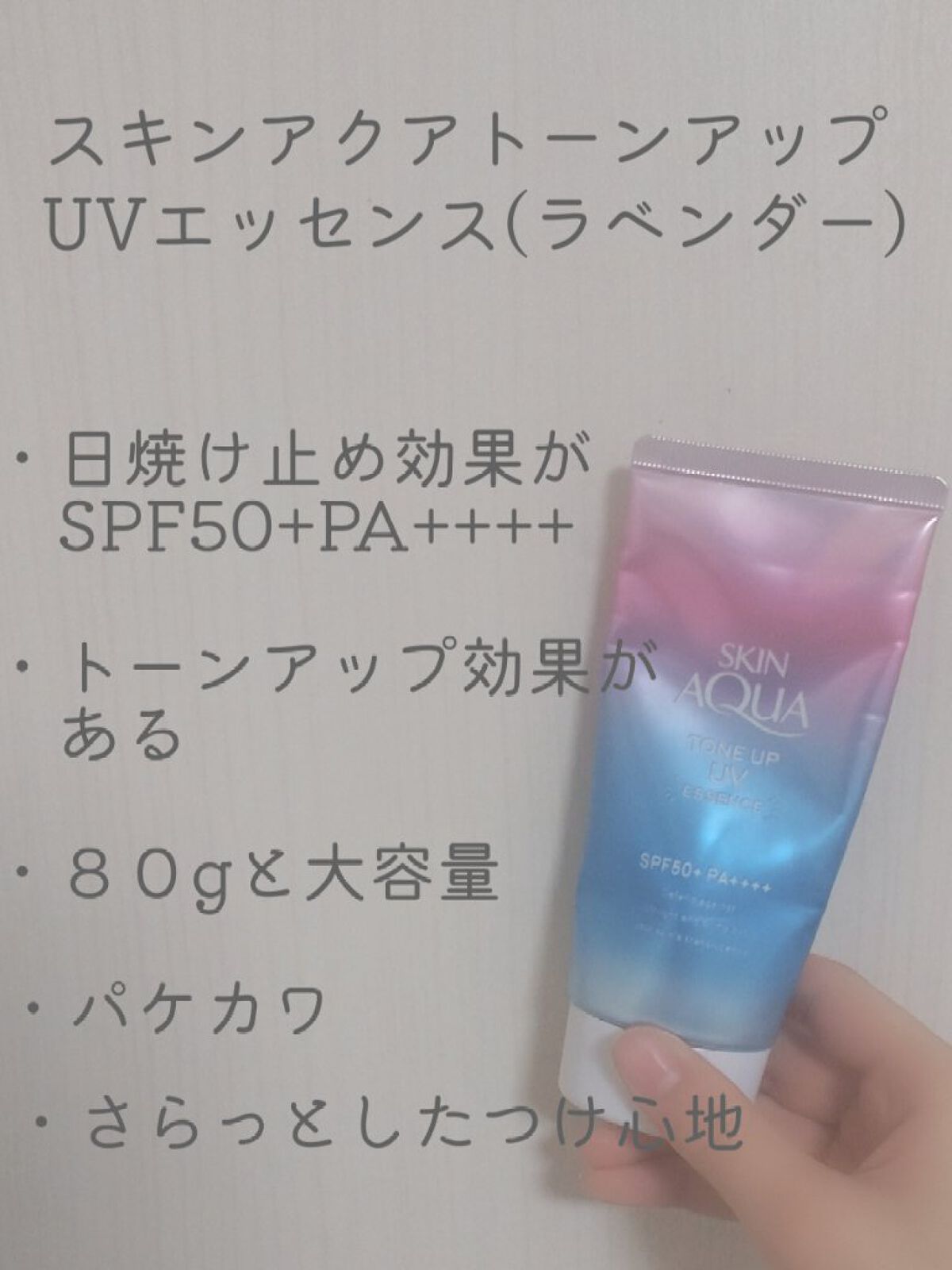 クリア マスカラR/CEZANNE/マスカラ下地を使ったクチコミ（2枚目）