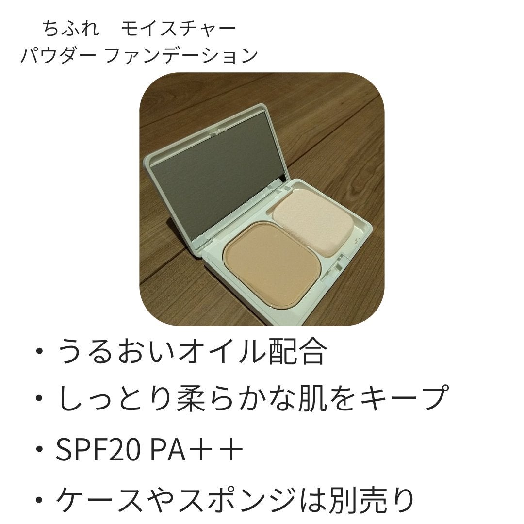 UVファンデーション EXプラス/CEZANNE/パウダーファンデーションを使ったクチコミ(3枚目)