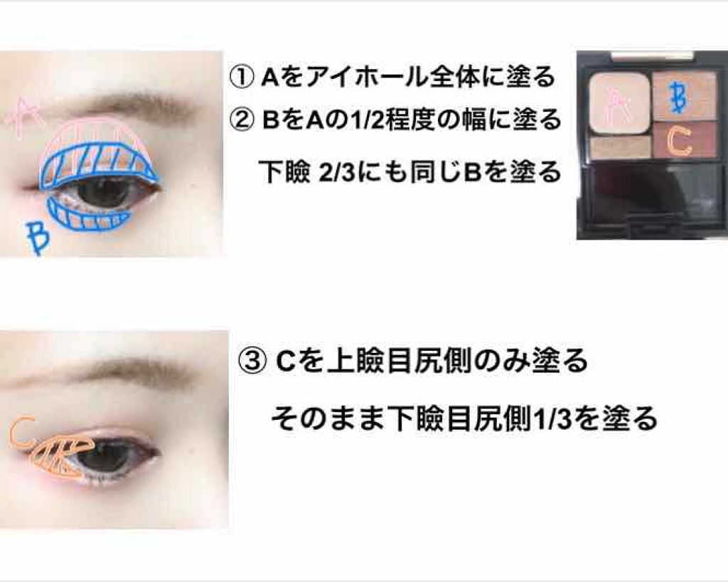 ドラマティックスタイリングアイズD/マキアージュ/アイシャドウパレットを使ったクチコミ（2枚目）