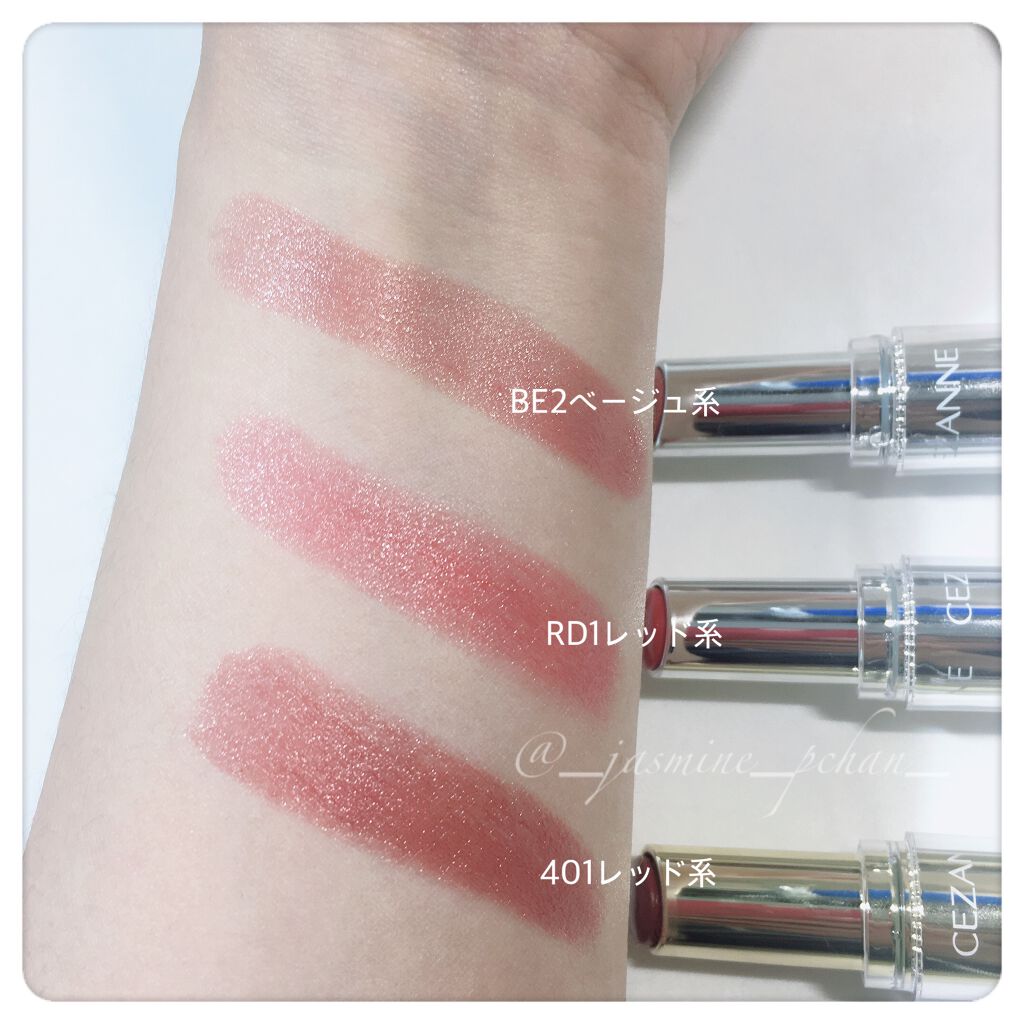 ラスティンググロスリップ/CEZANNE/口紅を使ったクチコミ(2枚目)