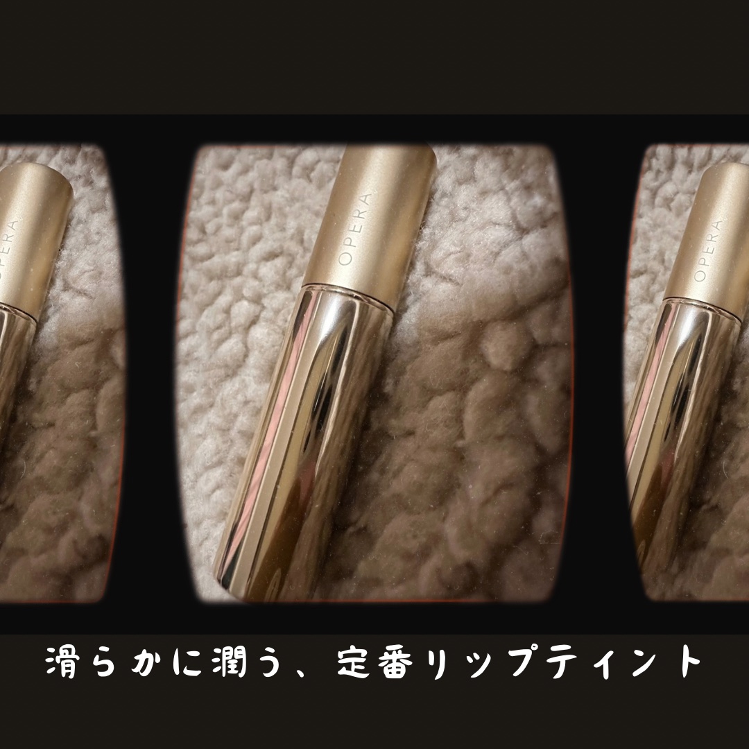 オペラ リップティント N/OPERA/リップティントを使ったクチコミ（1枚目）