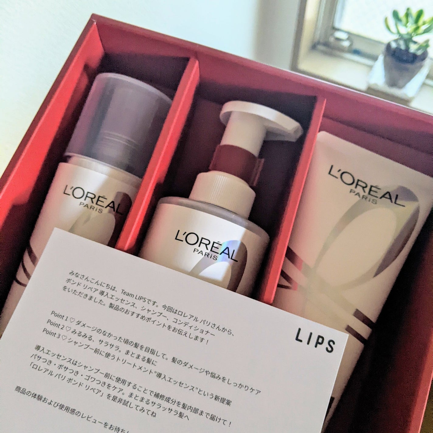 ロレアル パリ ボンド リペア シャンプー/コンディショナー/ロレアル パリ/市販シャンプーを使ったクチコミ(1枚目)