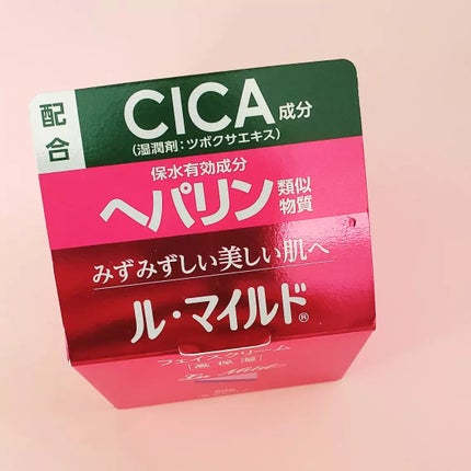フェイスクリーム/ル・マイルド/フェイスクリームを使ったクチコミ(4枚目)