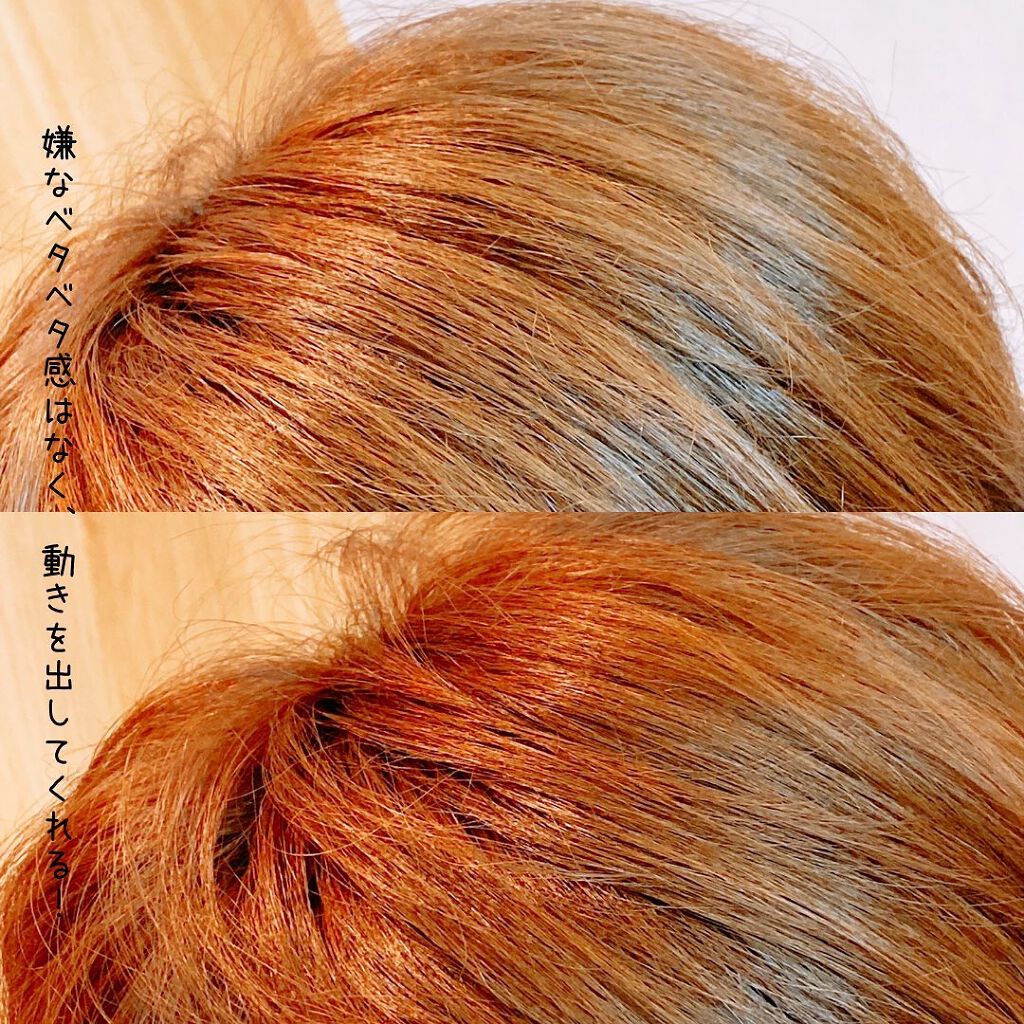 ボタニカルスタイリングワックス フレキシブルムーブ/BOTANIST/ヘアワックス・クリームを使ったクチコミ(5枚目)