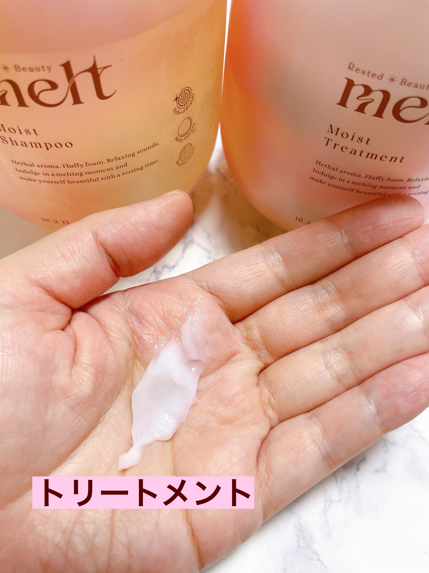 メルト モイストシャンプー/トリートメント/melt/市販シャンプーを使ったクチコミ(4枚目)
