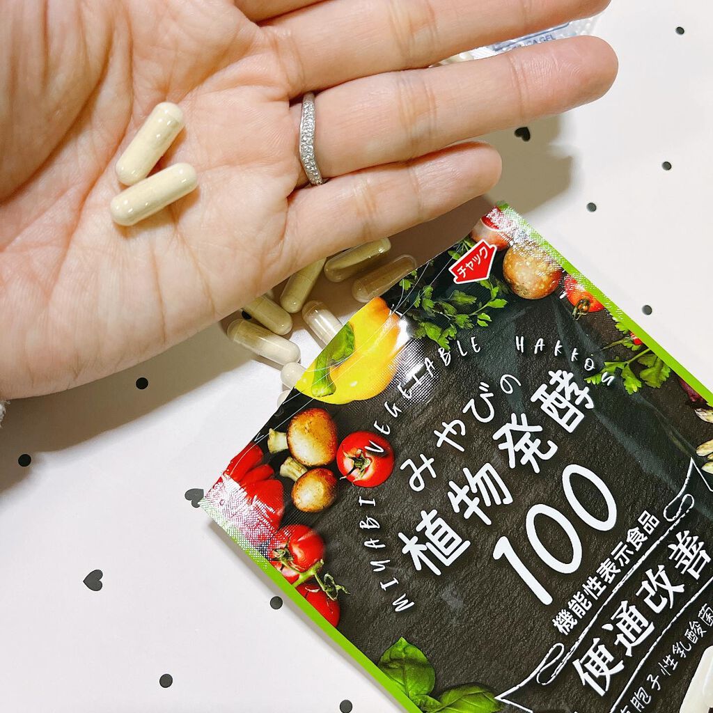 yumi♡フォロバ on LIPS 「\本当に体に良いものを届けたい/素材と製法にとことんこだわった..」(1枚目)