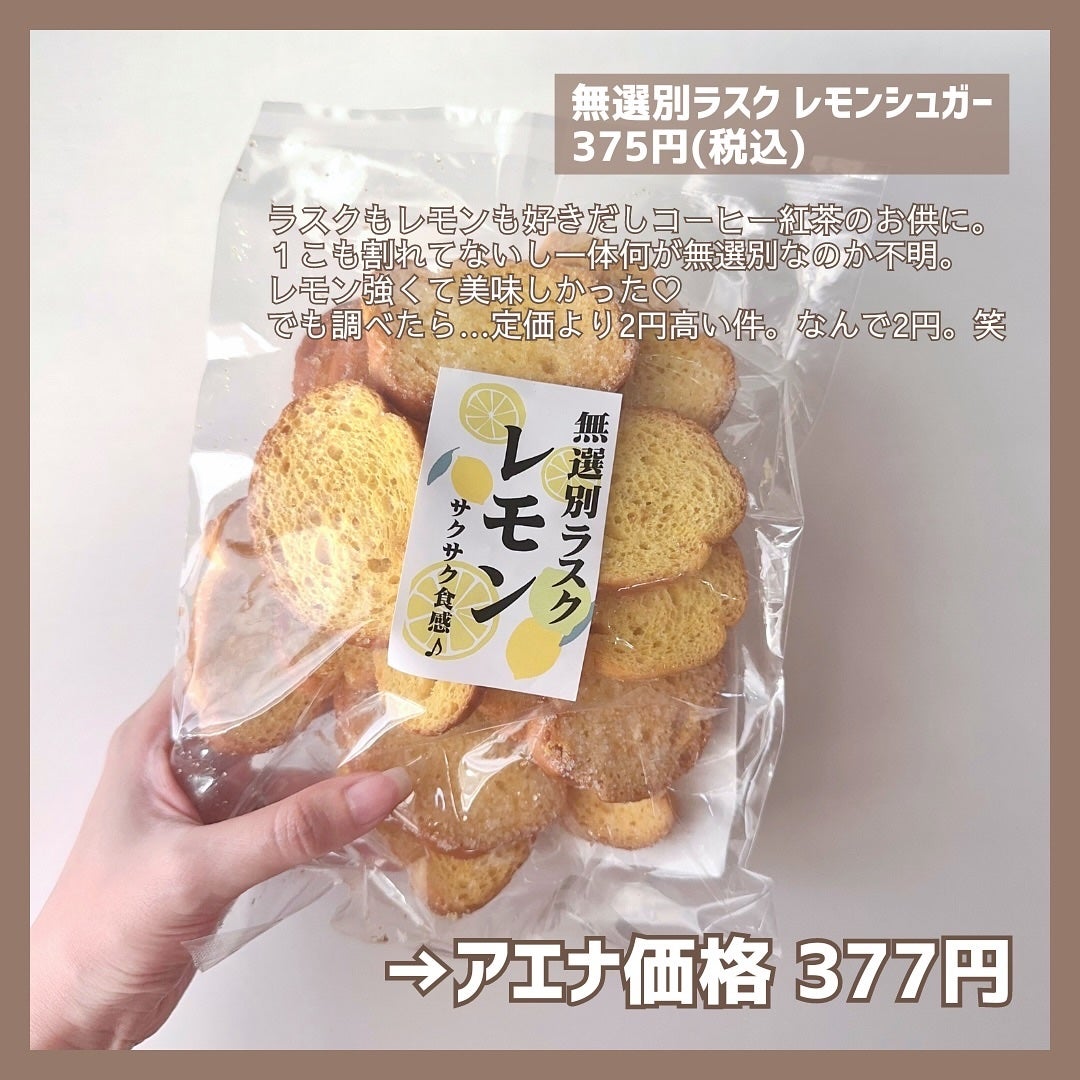 リキッドアイライナー /aZTK/リキッドアイライナーを使ったクチコミ(7枚目)