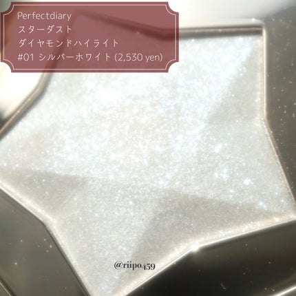 スターダストダイヤモンドハイライトパウダー/PERFECT DIARY/パウダーハイライトを使ったクチコミ(2枚目)