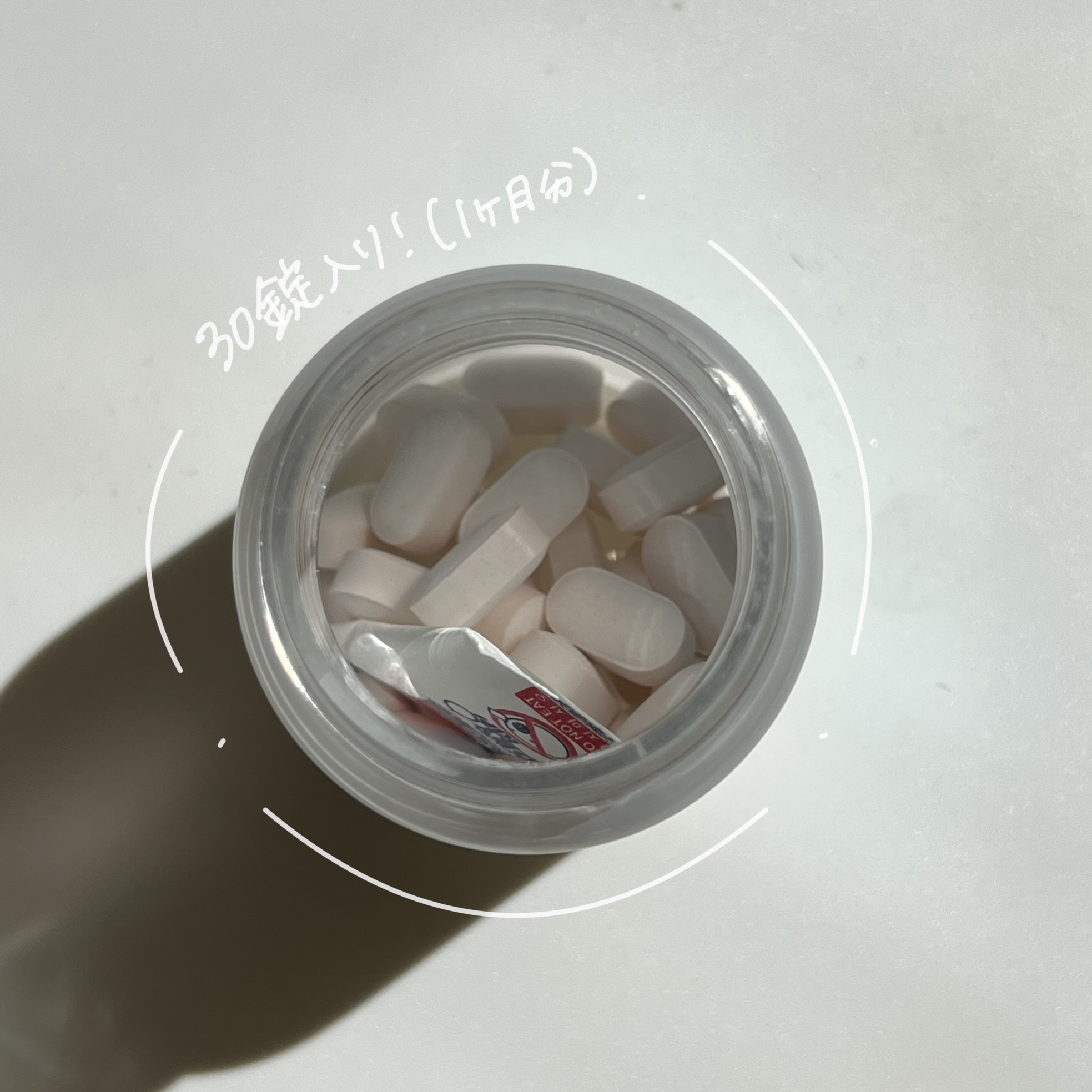 ヒアルタチオン/メディタミン/美容サプリメントを使ったクチコミ（2枚目）