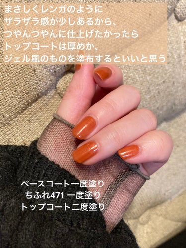 ネイル エナメル 471 オレンジ系パール/ちふれ/マニキュアを使ったクチコミ（3枚目）
