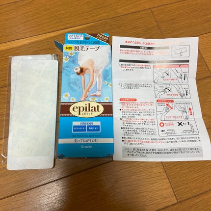 脱毛テープ/エピラット/除毛クリームを使ったクチコミ(1枚目)
