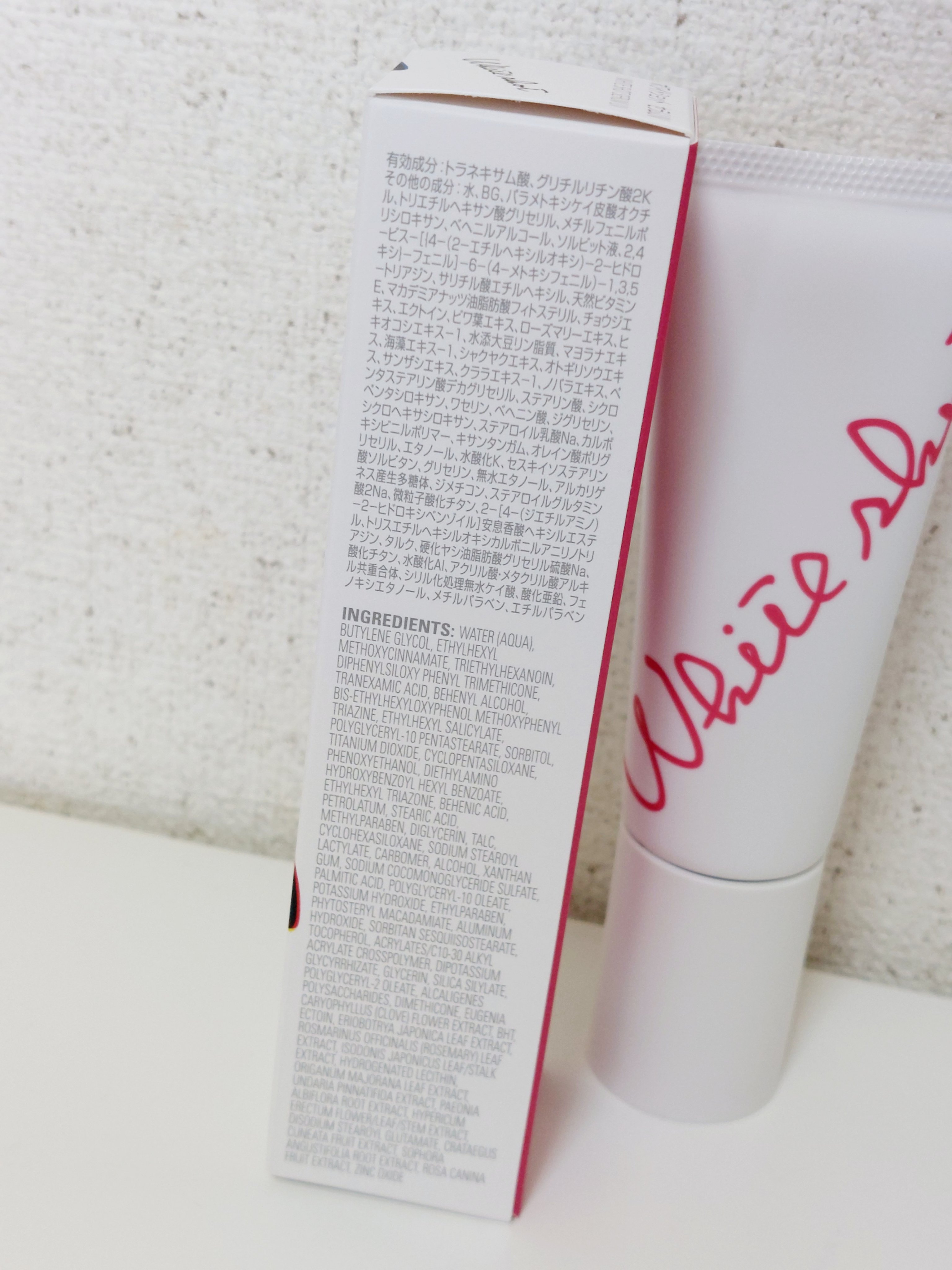 ホワイトショット セラムUV/ホワイトショット/日焼け止めクリームを使ったクチコミ（2枚目）