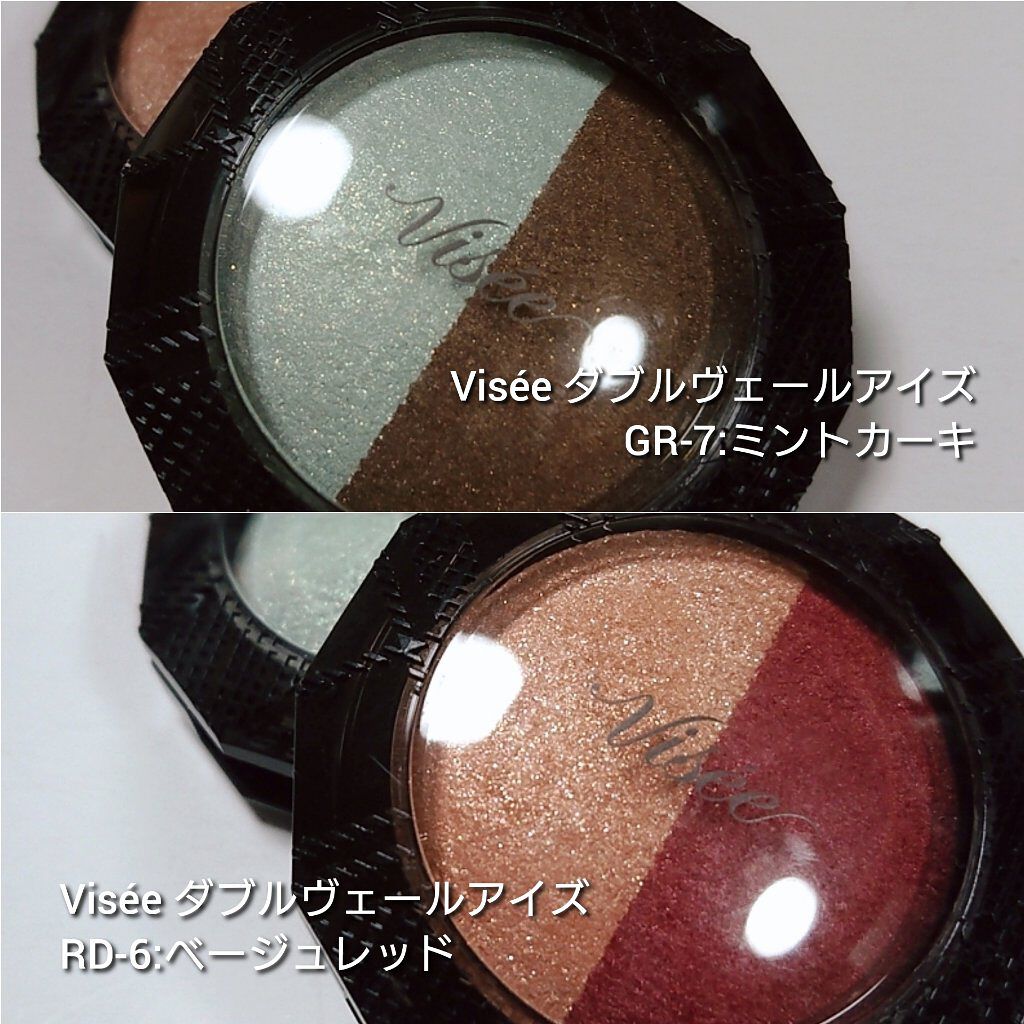 ダブルヴェール アイズ GR-7 ミントカーキ系/Visée/アイシャドウパレットを使ったクチコミ（2枚目）