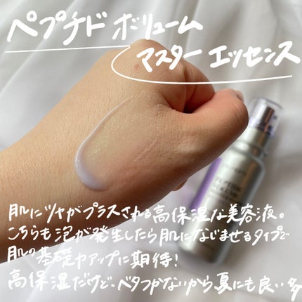 ペプチドボリュームステライトアイクリーム/DR.PEPTI/アイケア・アイクリームを使ったクチコミ(3枚目)