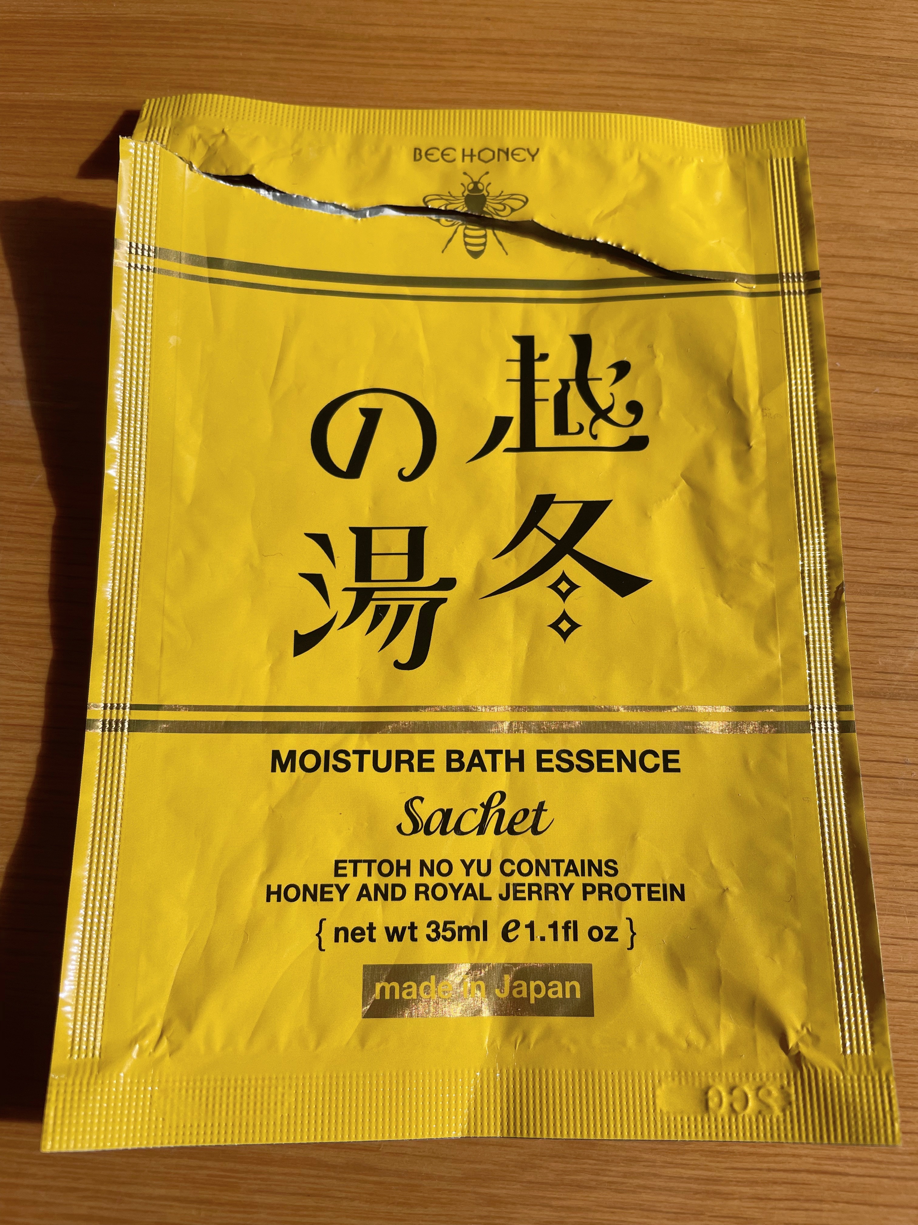 越冬の湯/ビーハニー/保湿系入浴剤を使ったクチコミ（1枚目）