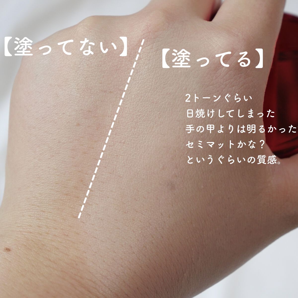 プロテーラービーベルベットカバークッション/espoir/クッションファンデーションを使ったクチコミ（3枚目）