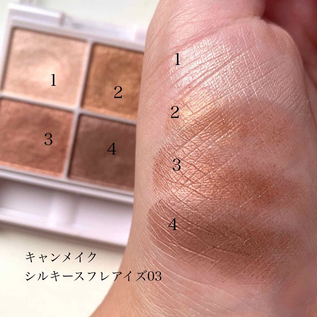 スパークリングリッチシャドウ/LB/アイシャドウパレットを使ったクチコミ(4枚目)