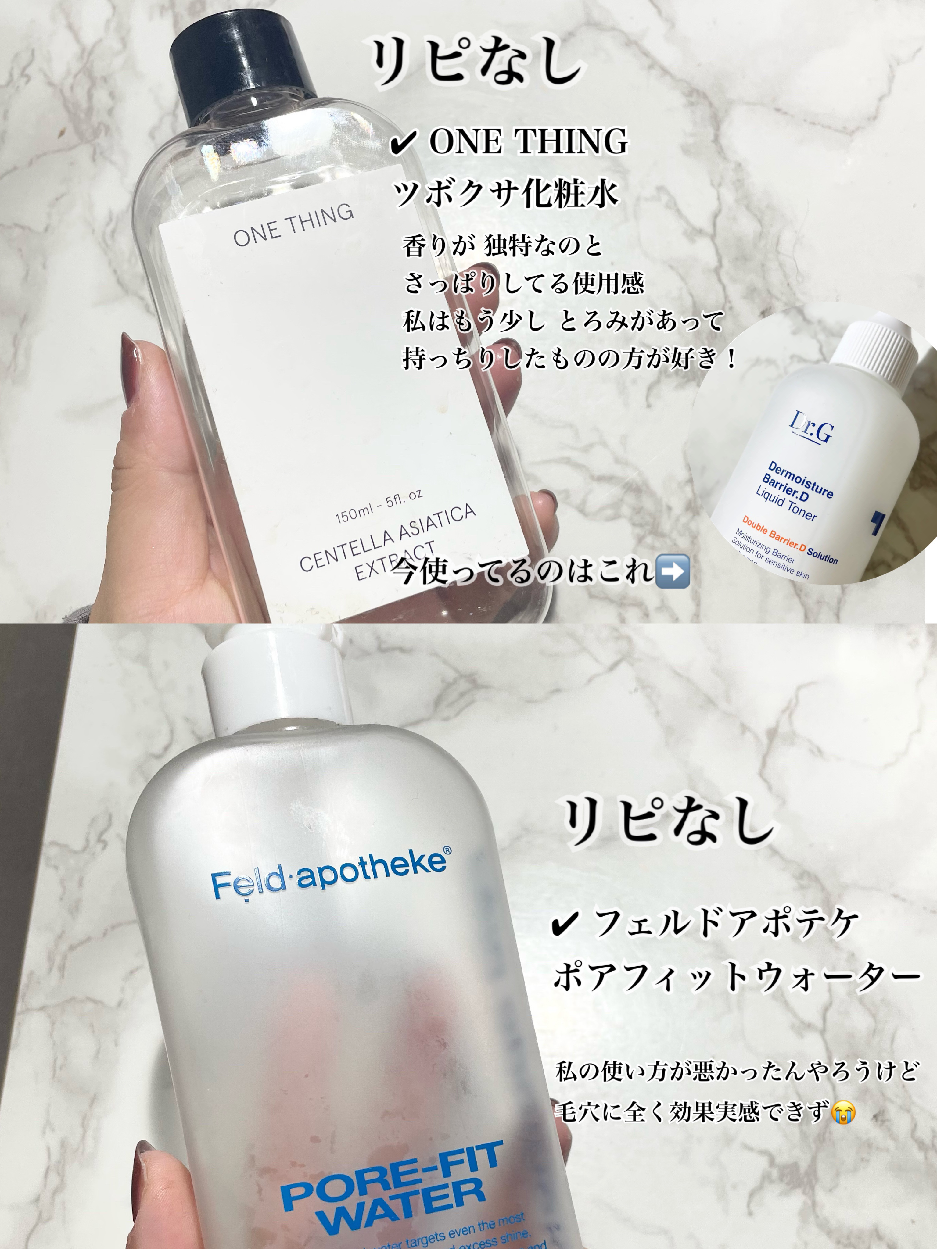 ヘルプミー! ハニーCパッド/One-day's you/トナーパッドを使ったクチコミ（3枚目）