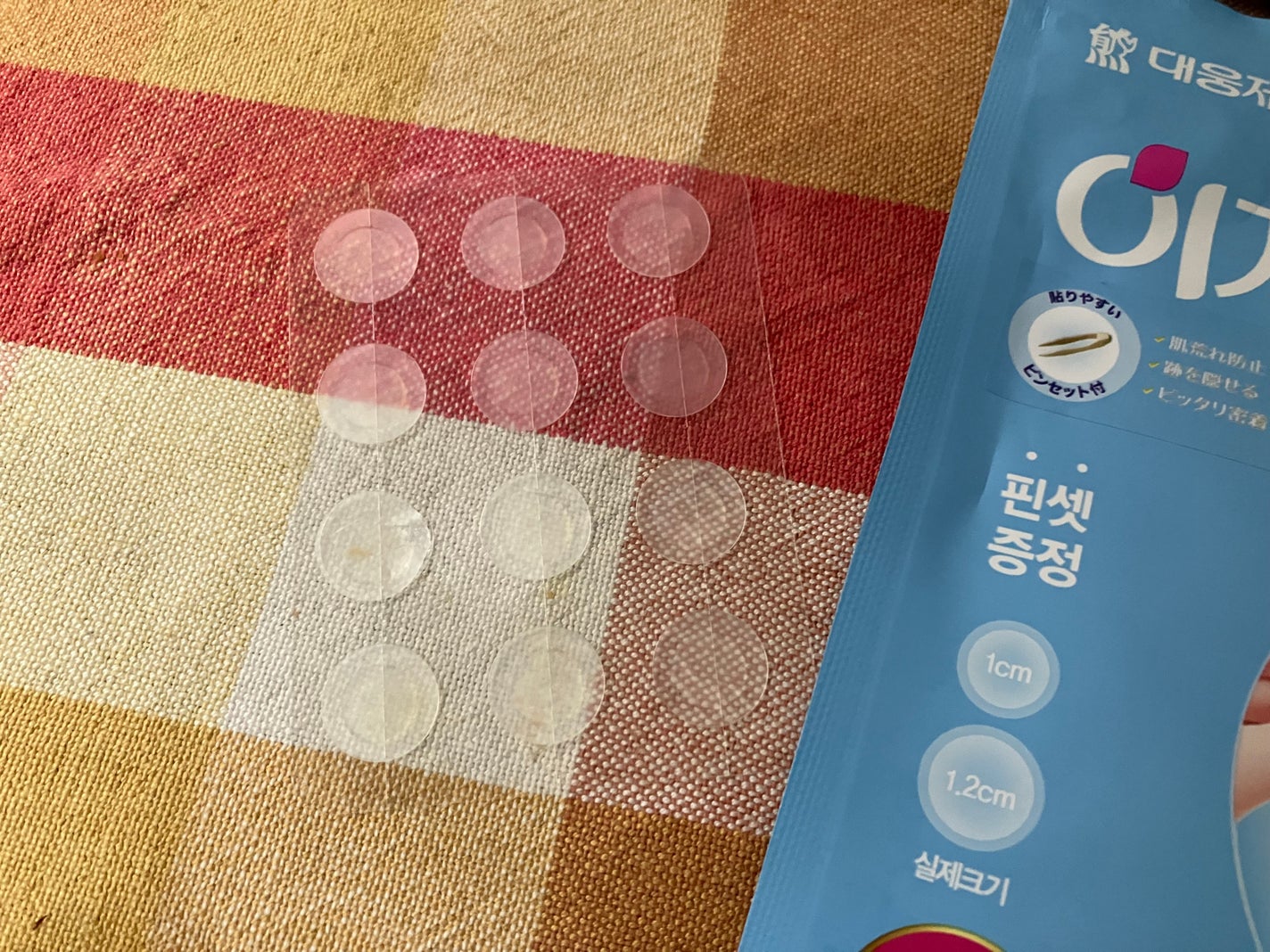 ビューティー スポットパッチ/イージーダムビューティー/にきびパッチを使ったクチコミ(4枚目)