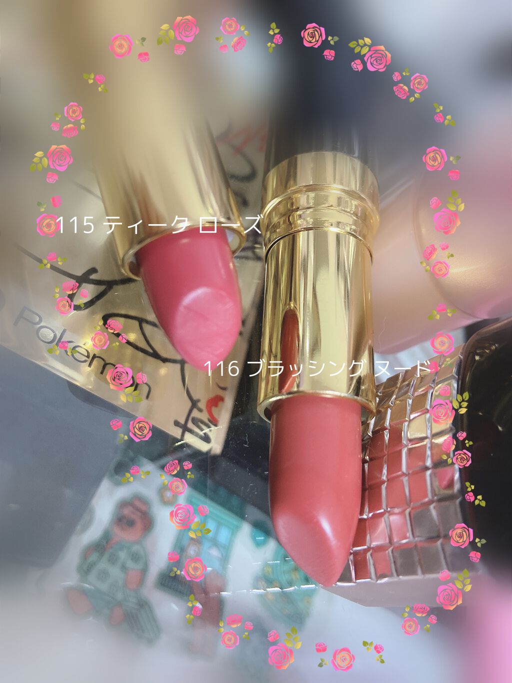 スーパー ラストラス リップスティック/REVLON/口紅を使ったクチコミ(1枚目)