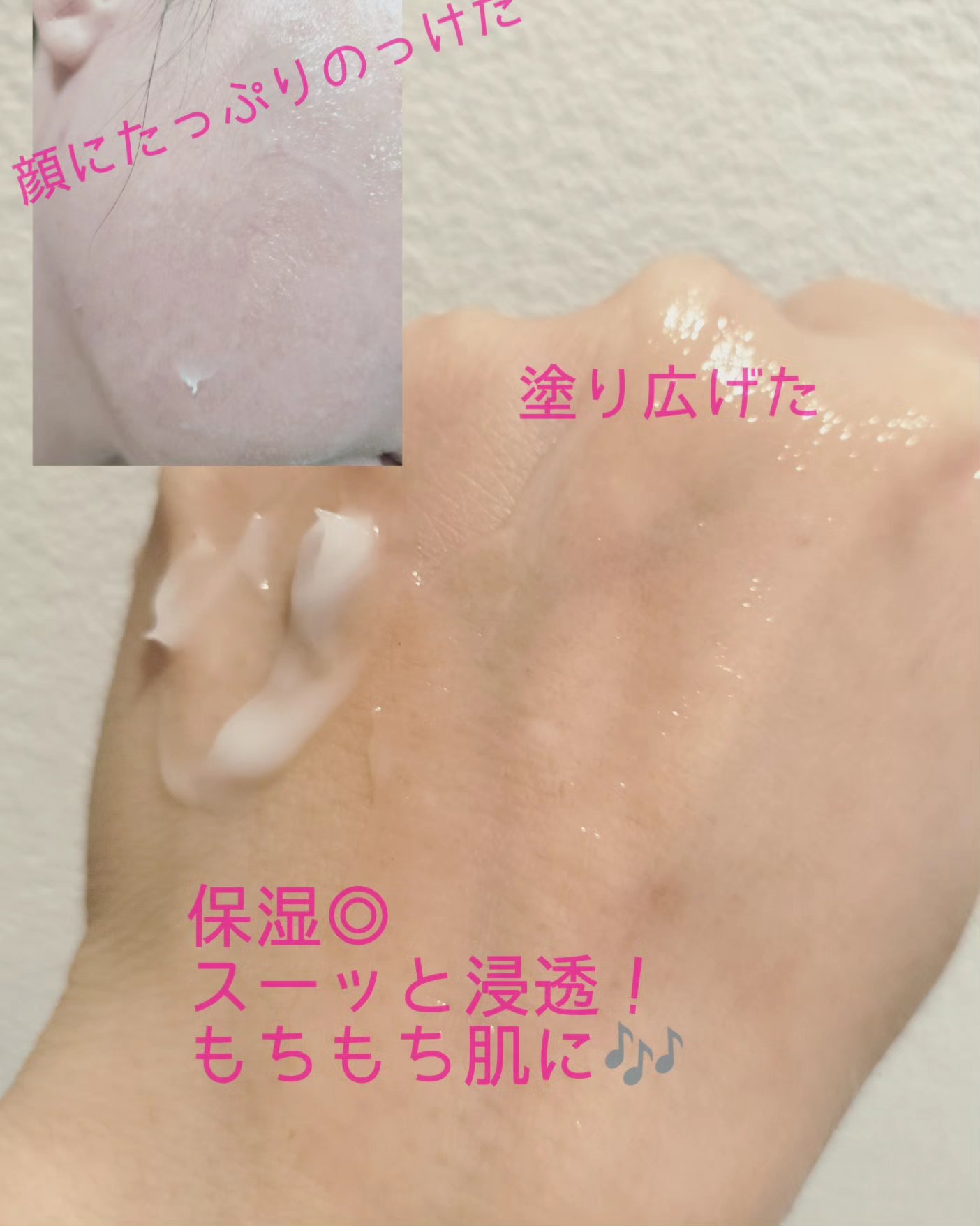 ナイアシンアミド5% ソリューション モイスチャークリーム/PETERANDLABS/フェイスクリームを使ったクチコミ（3枚目）