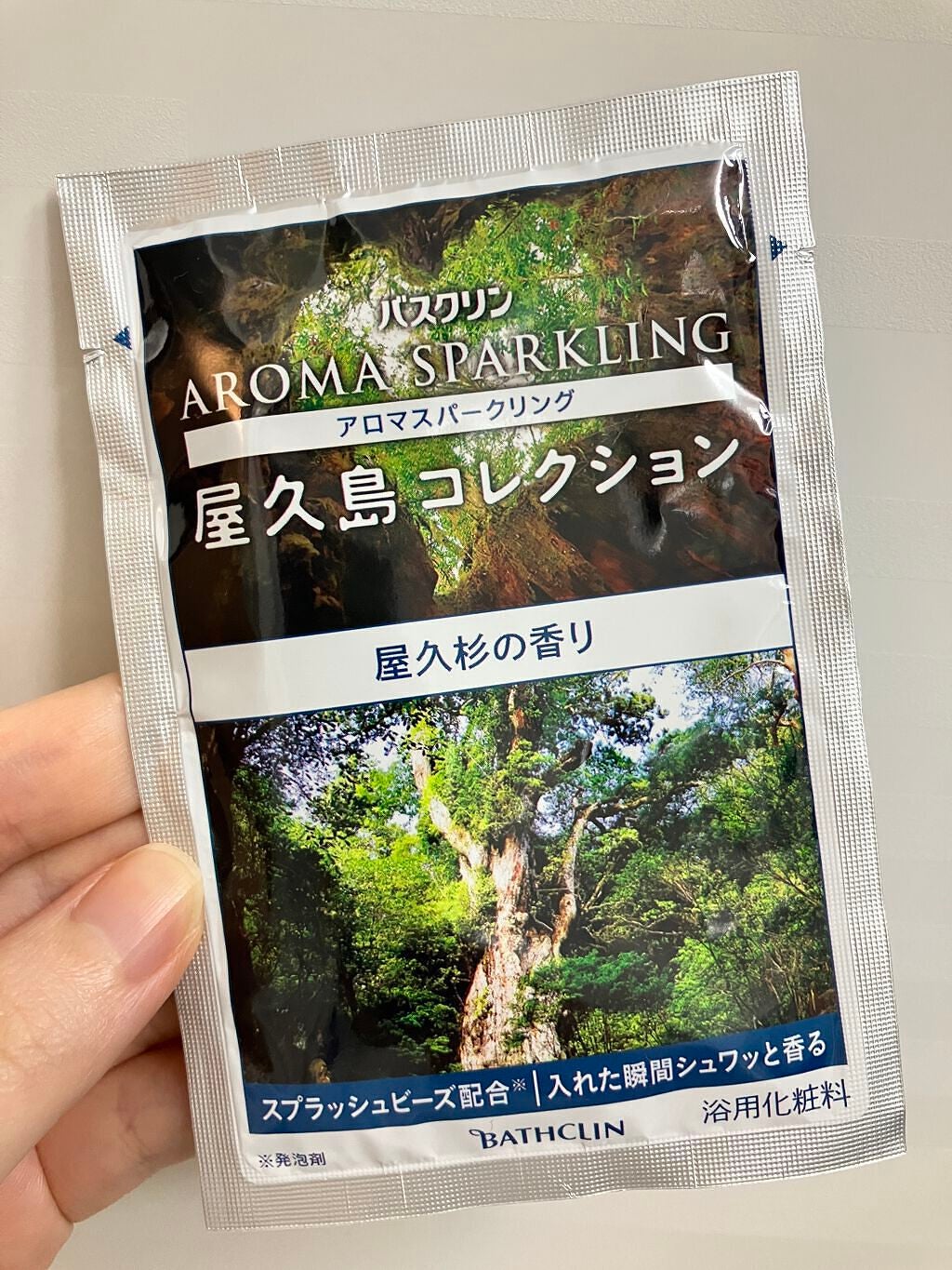 アロマスパークリング 屋久島コレクション/バスクリン/炭酸系入浴剤を使ったクチコミ(1枚目)