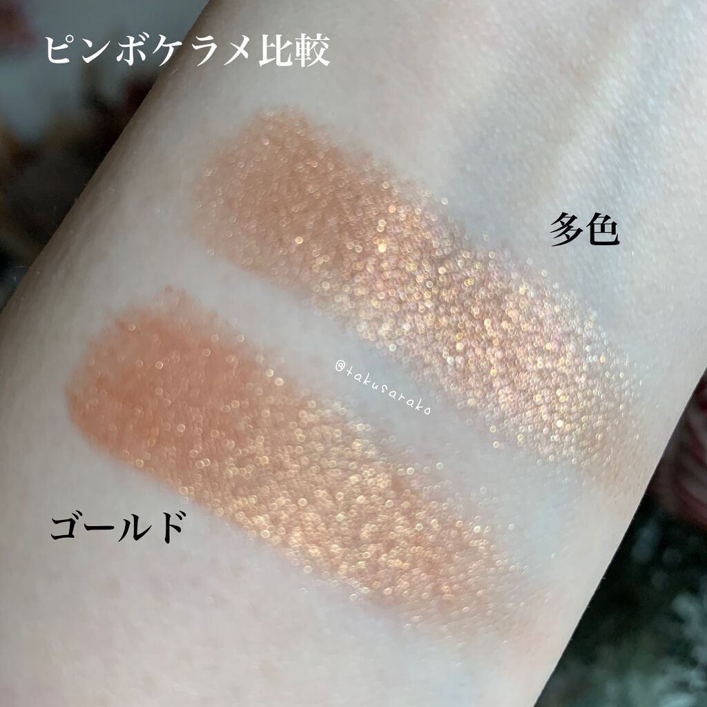 リュクスアイシャドウ/BOBBI BROWN/単色アイシャドウを使ったクチコミ(3枚目)