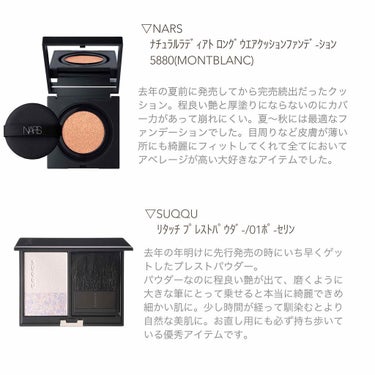 ナチュラルラディアント ロングウェア クッションファンデーション/NARS/クッションファンデーションを使ったクチコミ（3枚目）